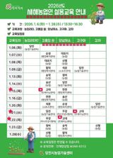 팜모닝 기타작물·영농일지 게시글 이미지