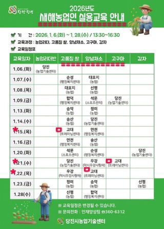 귀촌좋아....님의 기타작물 · 영농일지 작성글 사진