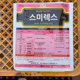 팜모닝 기타작물·영농일지 게시글 이미지