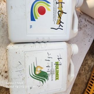 김성훈님의 기타작물 · 영농일지 작성글 사진