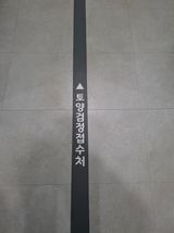 황인근님의 작성글 사진