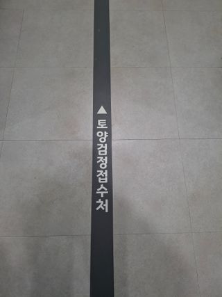 황인근님의 블루베리 · 영농일지 작성글 사진