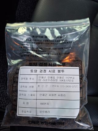 황인근님의 블루베리 · 영농일지 작성글 사진