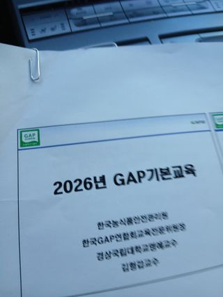 성재엄마님의 기타작물 · 영농일지 작성글 사진