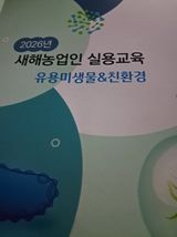 팜모닝 기타작물·영농일지 게시글 이미지