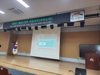 /송학 농원님의 사과 · 영농일지 작성글 사진