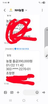 팜모닝 감·영농일지 게시글 이미지