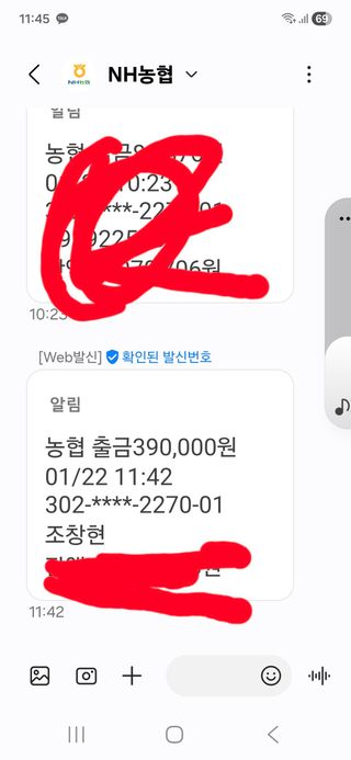 The농원님의 감 · 영농일지 작성글 사진