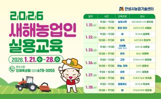 김영천님의 기타작물 · 영농일지 작성글 사진