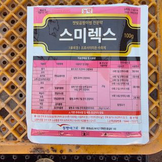 jjh님의 기타작물 · 영농일지 작성글 사진