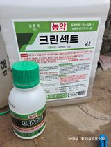 팜모닝 기타작물·영농일지 게시글 이미지