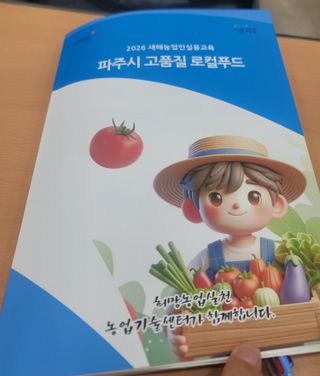 신승철님의 기타작물 · 영농일지 작성글 사진