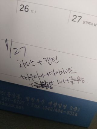 최병석님의 딸기 · 영농일지 작성글 사진