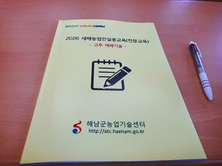 오이8898황산면님의 기타작물 · 영농일지 작성글 사진