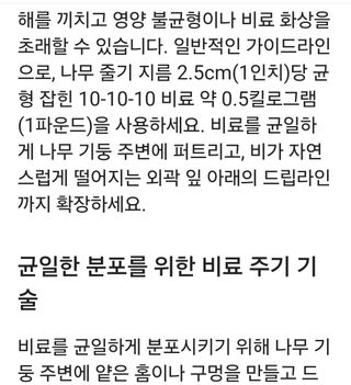 (팽나무*공주)님의 기타작물 · 영농일지 작성글 사진