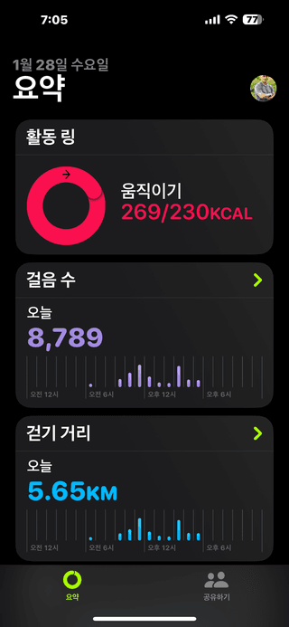 이익수님의 기타작물 · 영농일지 작성글 사진