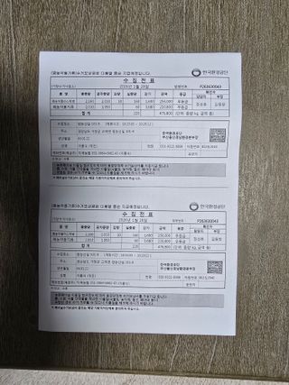 이흥식(청아농원)님의 사과 · 영농일지 작성글 사진