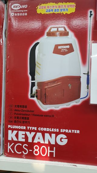 송완춘님의 기타작물 · 영농일지 작성글 사진