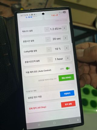 정종배님의 기타작물 · 영농일지 작성글 사진