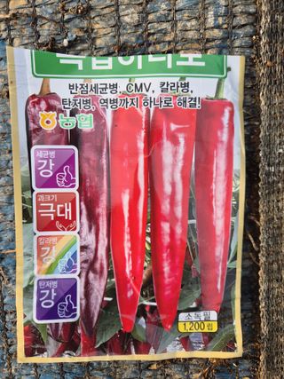 남기탁 님의 고추 · 영농일지 작성글 사진