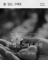 팜모닝 기타작물·영농일지 게시글 이미지