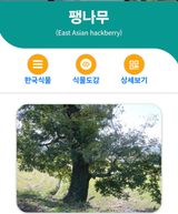 팜모닝 기타작물·영농일지 게시글 이미지