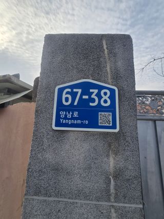 김영순님의 기타작물 · 영농일지 작성글 사진