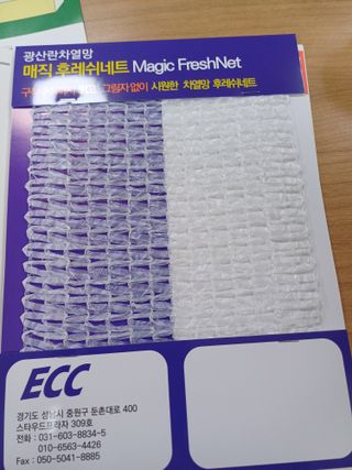 전원수님의 기타작물 · 영농일지 작성글 사진