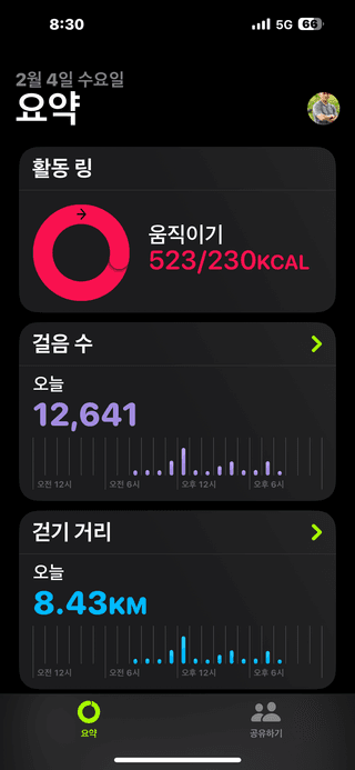 이익수님의 기타작물 · 영농일지 작성글 사진