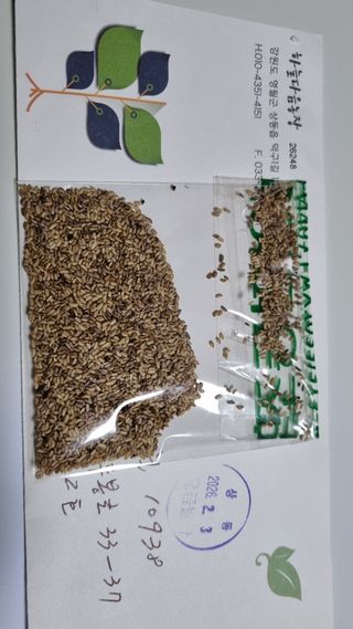 김지철님의 기타작물 · 영농일지 작성글 사진