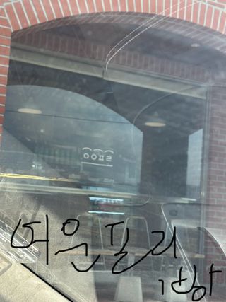 이익수님의 기타작물 · 영농일지 작성글 사진