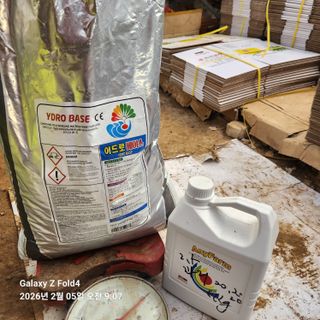 김성훈님의 기타작물 · 영농일지 작성글 사진