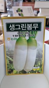 팜모닝 기타작물·영농일지 게시글 이미지