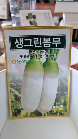 김지철님의 기타작물 · 영농일지 작성글 사진