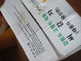 홍순복님의 기타작물 · 영농일지 작성글 사진