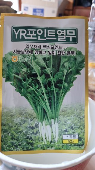 김지철님의 기타작물 · 영농일지 작성글 사진