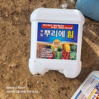 김성훈님의 기타작물 · 영농일지 작성글 사진