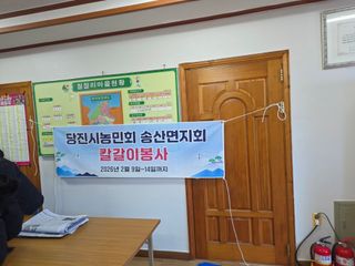 아하론님의 기타작물 · 영농일지 작성글 사진