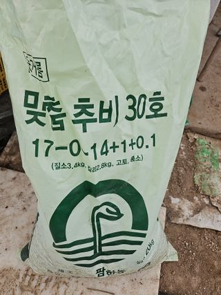 김제일주농장님의 마늘 · 영농일지 작성글 사진