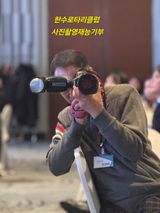 축복의땅 에덴동산님의 작성글 사진