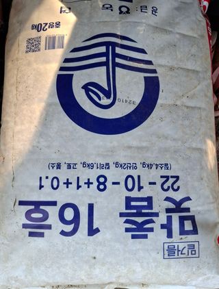 철남 김희곤님의 복숭아 · 영농일지 작성글 사진