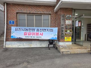 아하론님의 기타작물 · 영농일지 작성글 사진