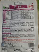 로즈마리님의 작성글 사진