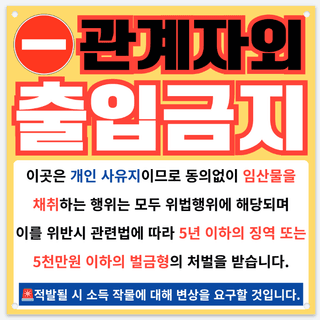 가로수님의 복숭아 · 영농일지 작성글 사진