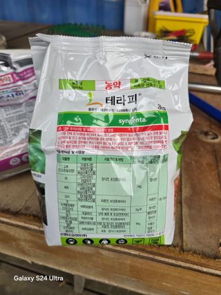 소병찬님의 마늘 · 영농일지 작성글 사진