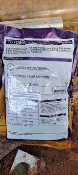 팜모닝 기타작물·영농일지 게시글 이미지