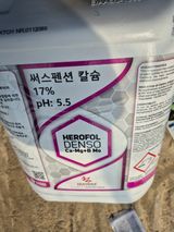 팜모닝 기타작물·영농일지 게시글 이미지