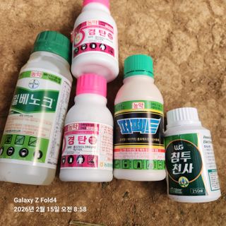 김성훈님의 기타작물 · 영농일지 작성글 사진