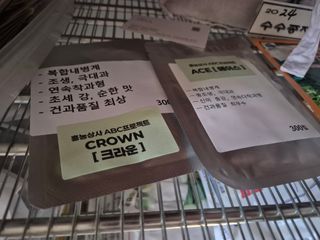 조성민님의 고추 · 영농일지 작성글 사진