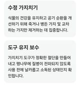 팜모닝 기타작물·영농일지 게시글 이미지